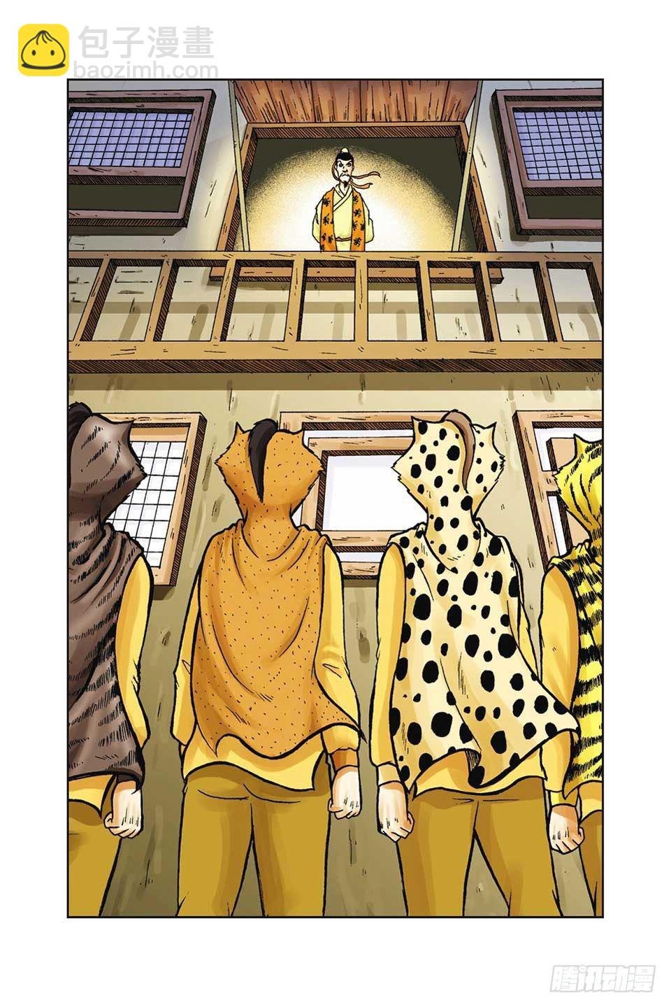 第36集
