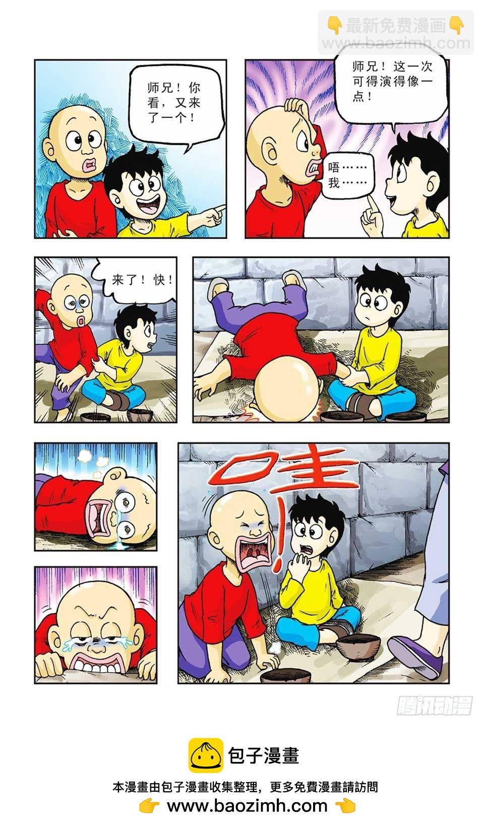 第36集
