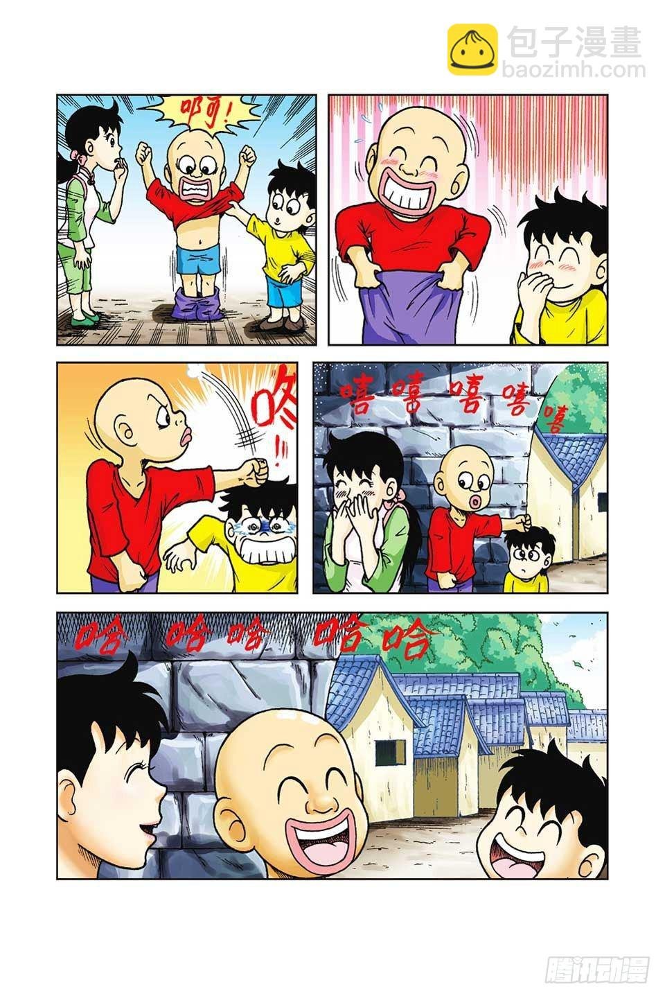 第37集
