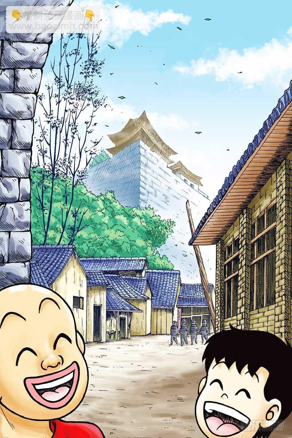 第37集