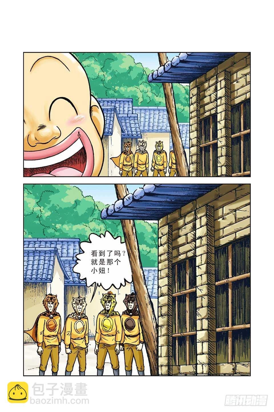 第37集