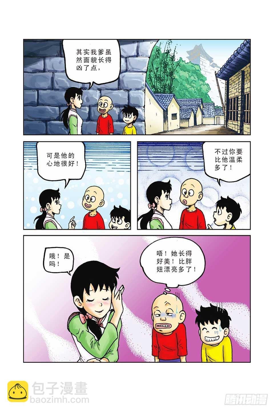 第37集