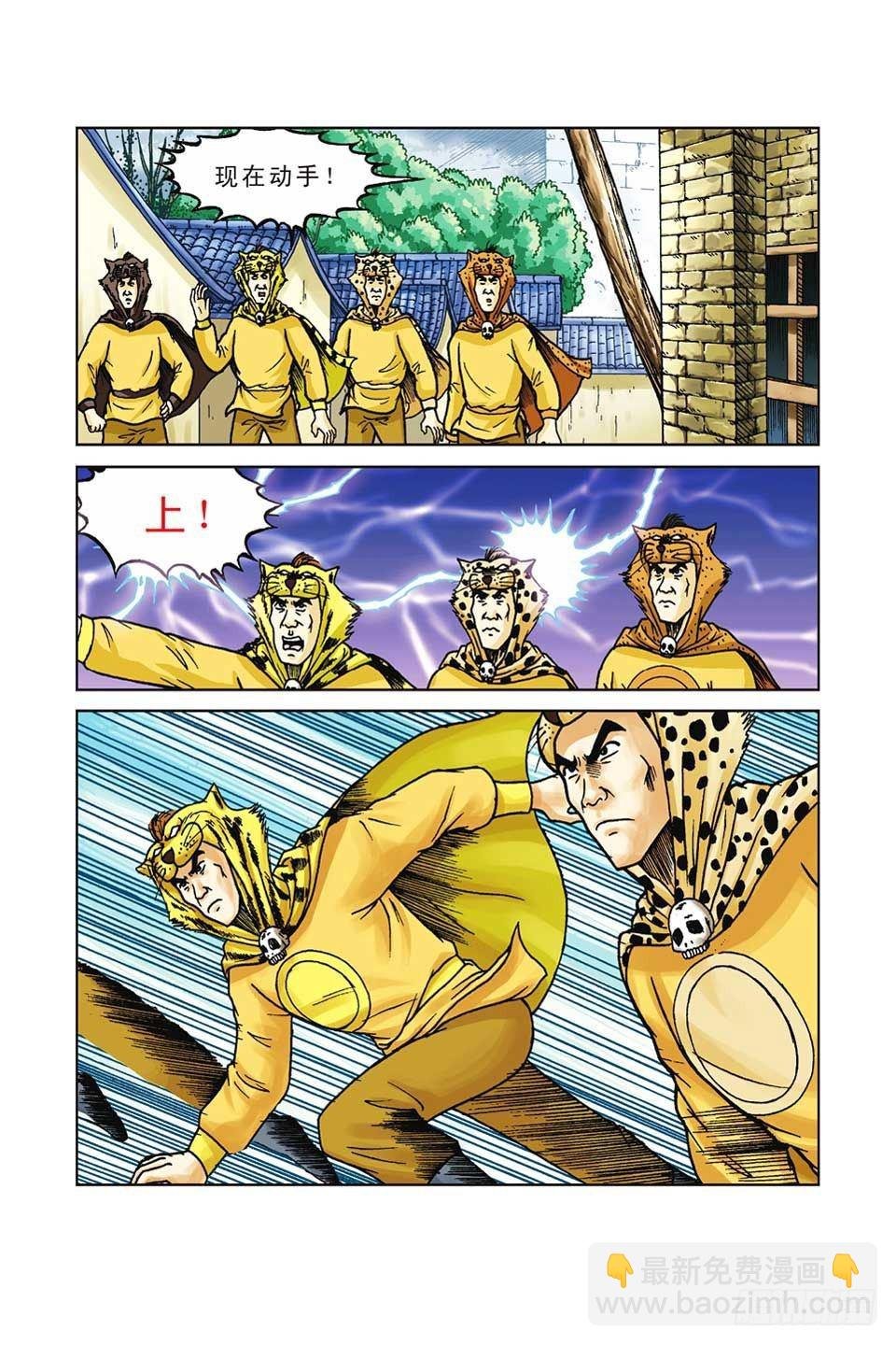 第37集