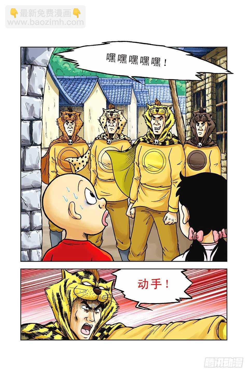 第37集