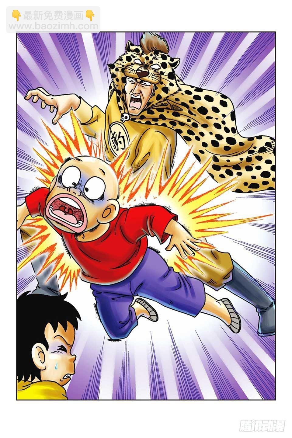 第38集