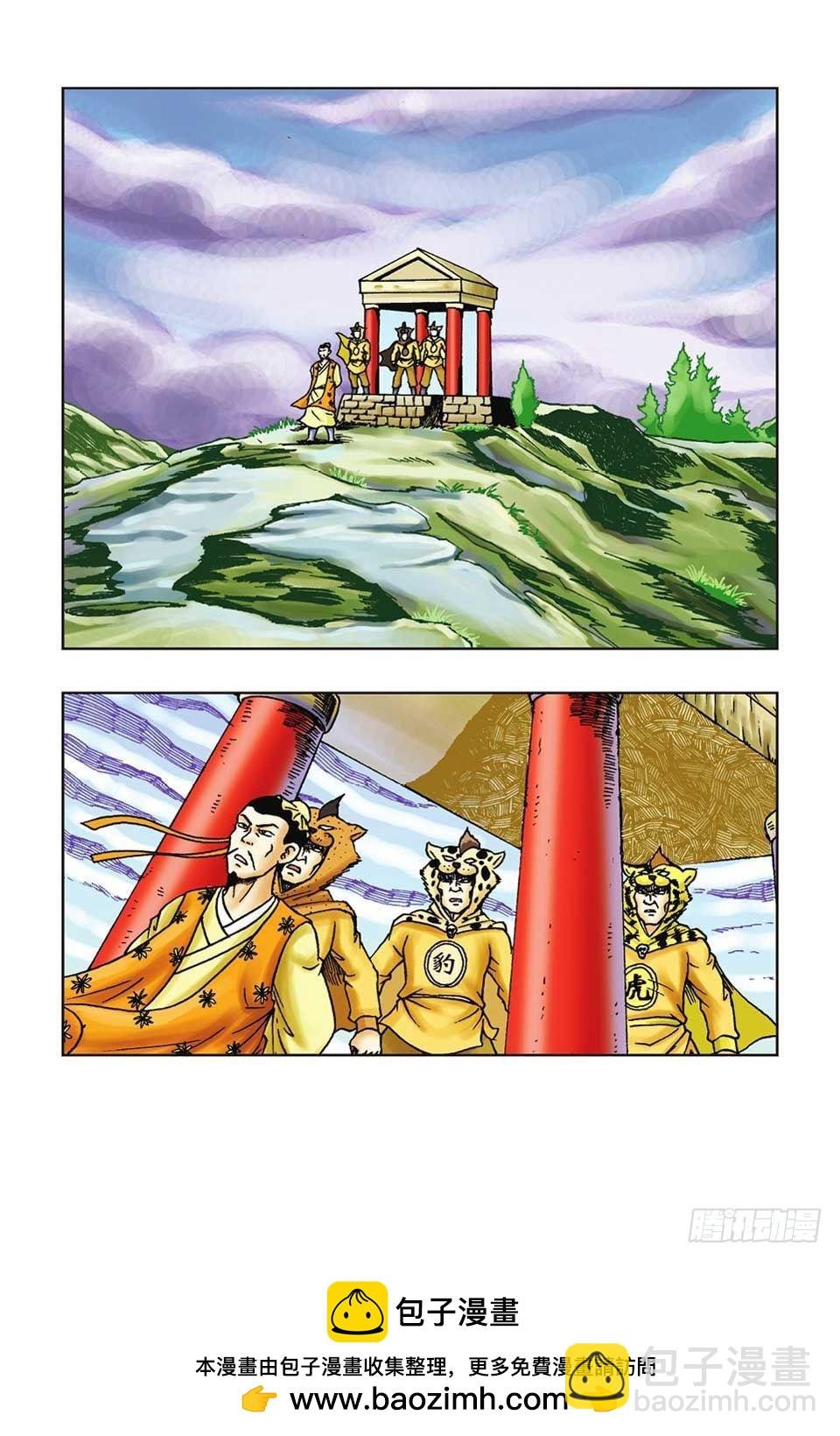 第38集