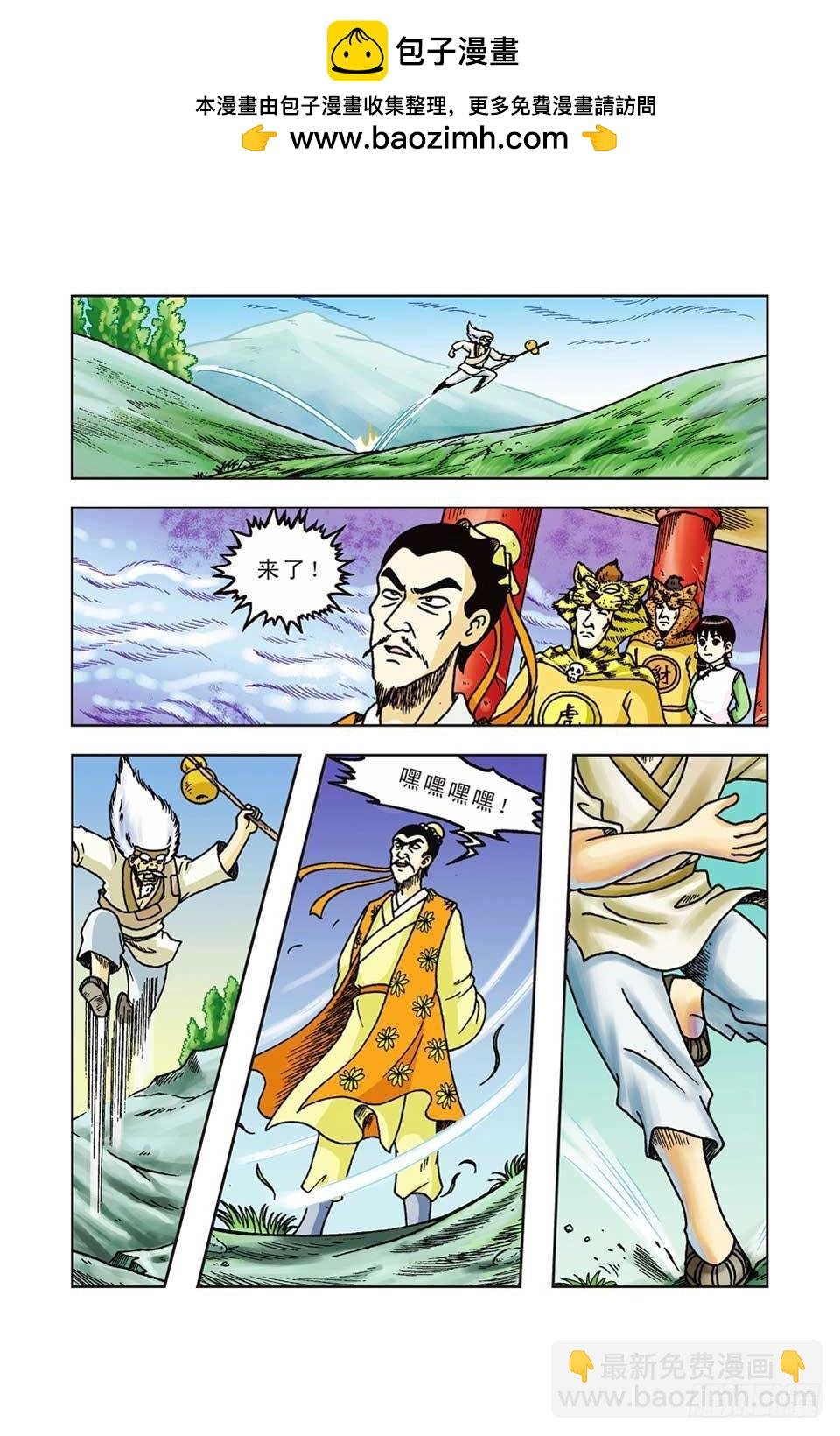 第39集