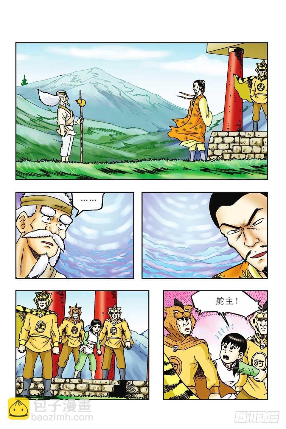 第39集
