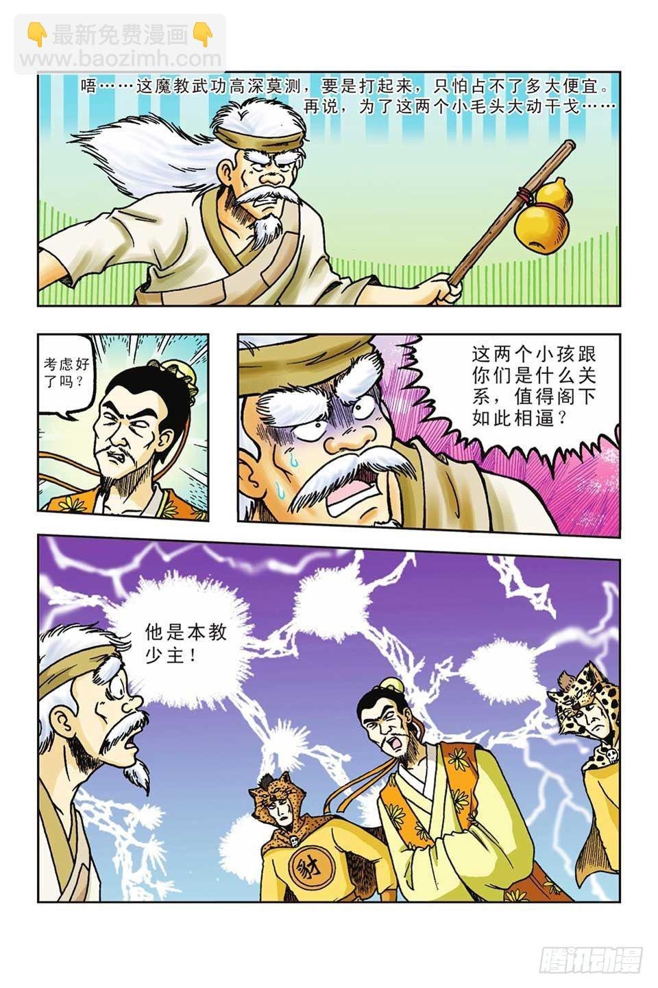 第39集