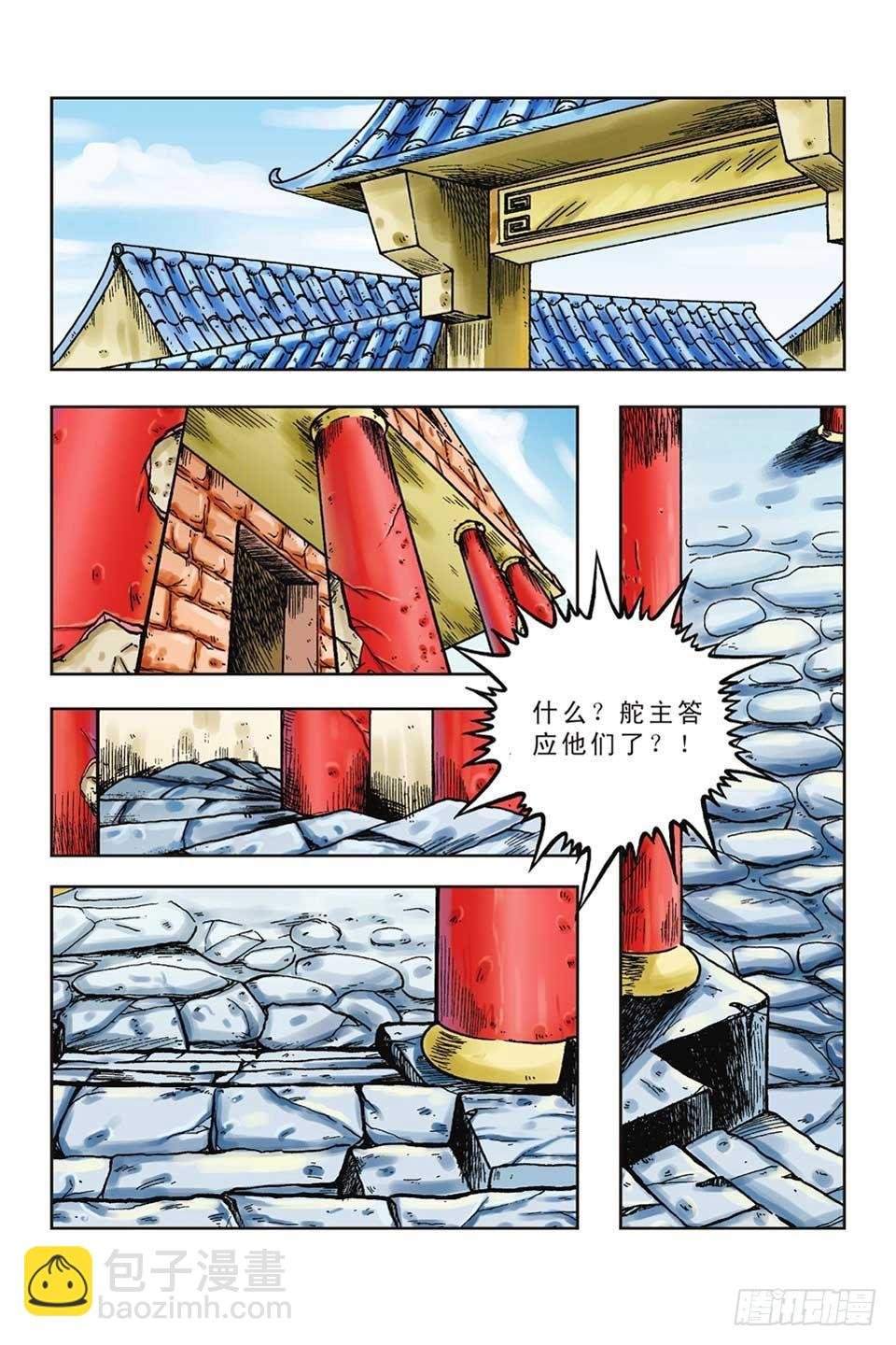 第39集