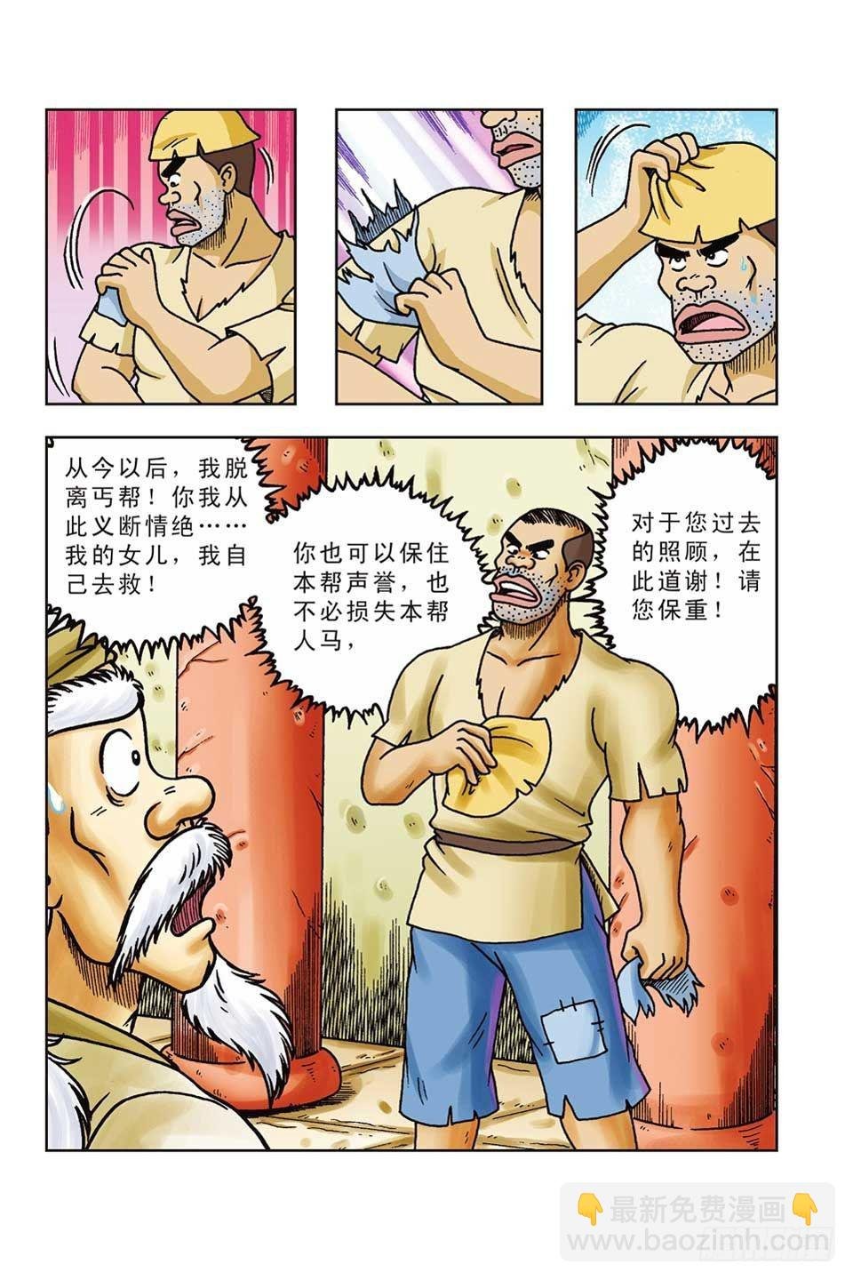 第39集