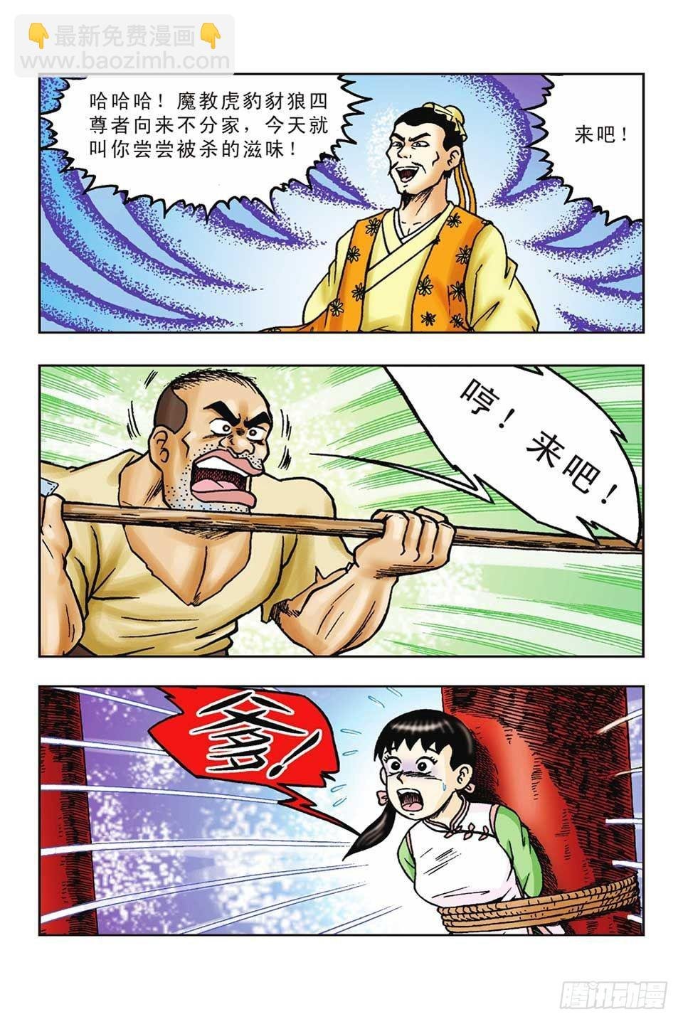 第39集