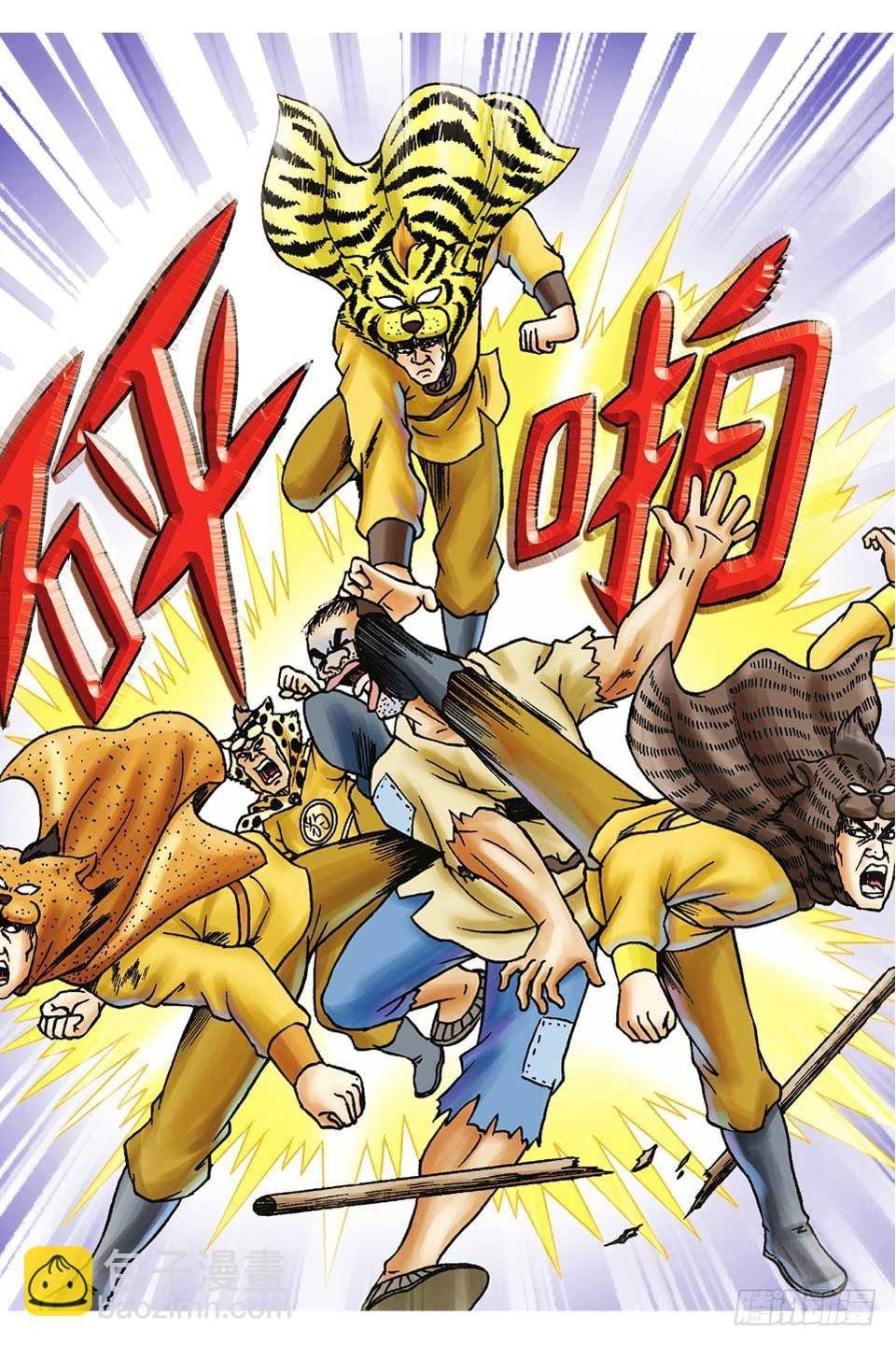 第39集