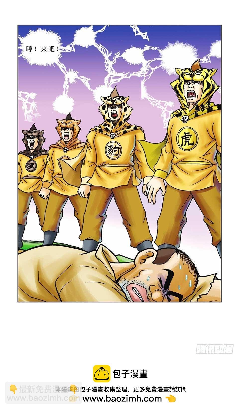 第39集