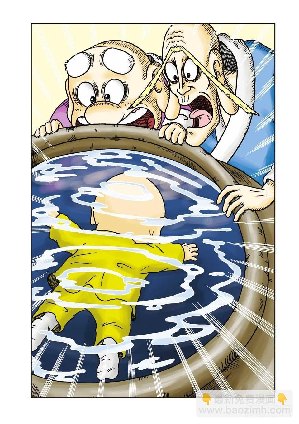 第4集