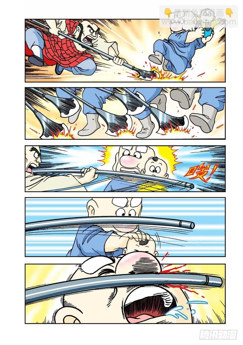 第4集