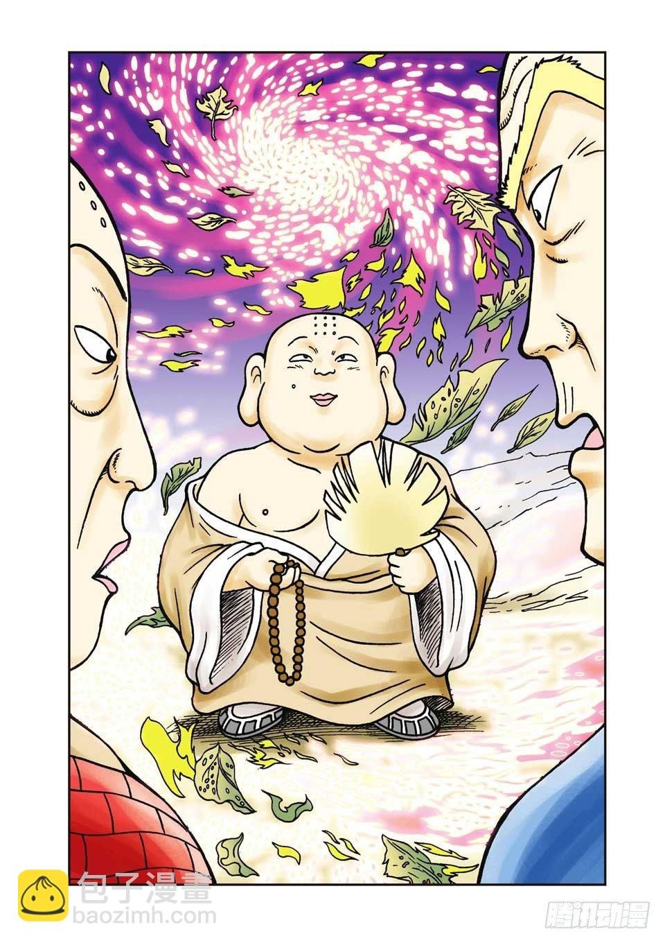 第4集