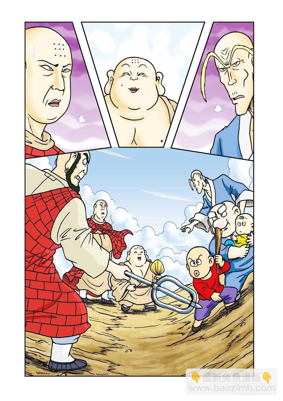 第4集