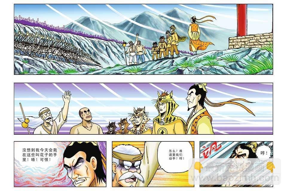 第40集
