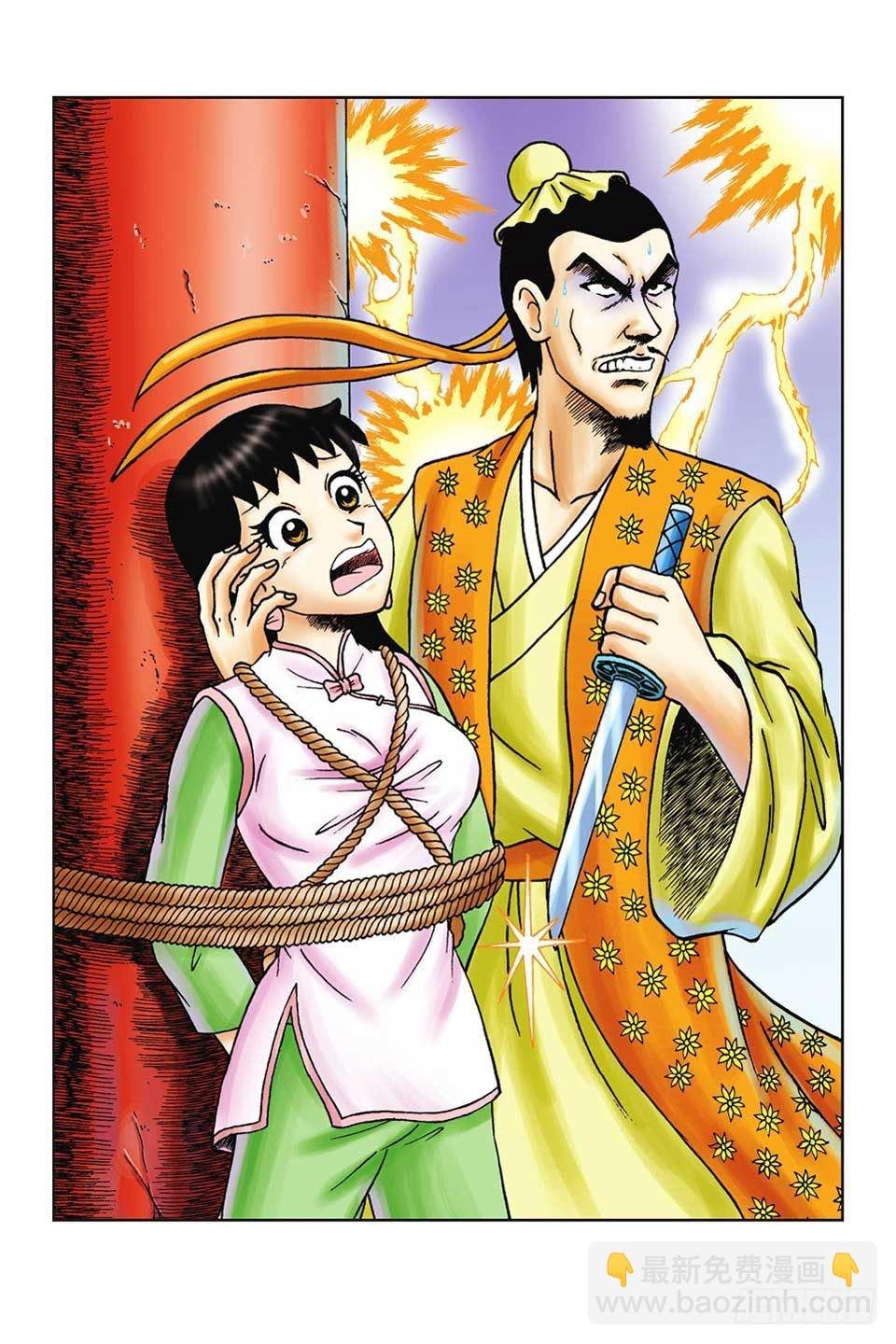 第40集