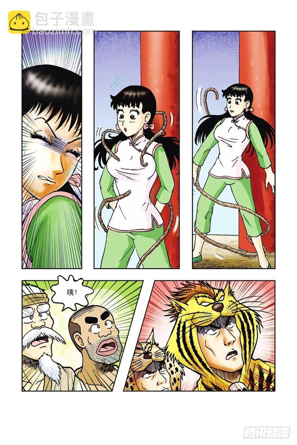 第40集