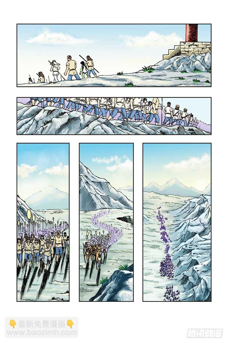 第40集