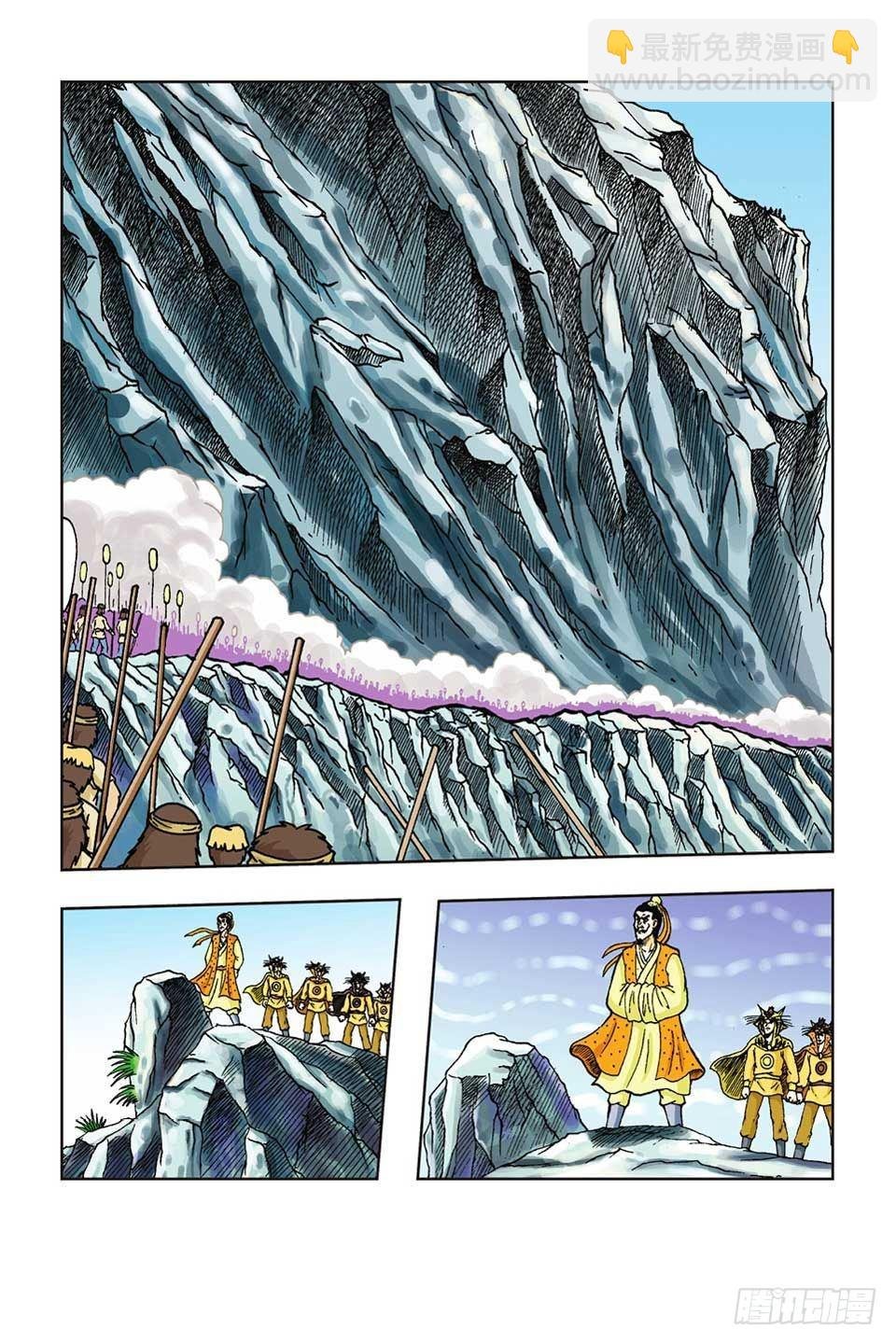 第40集