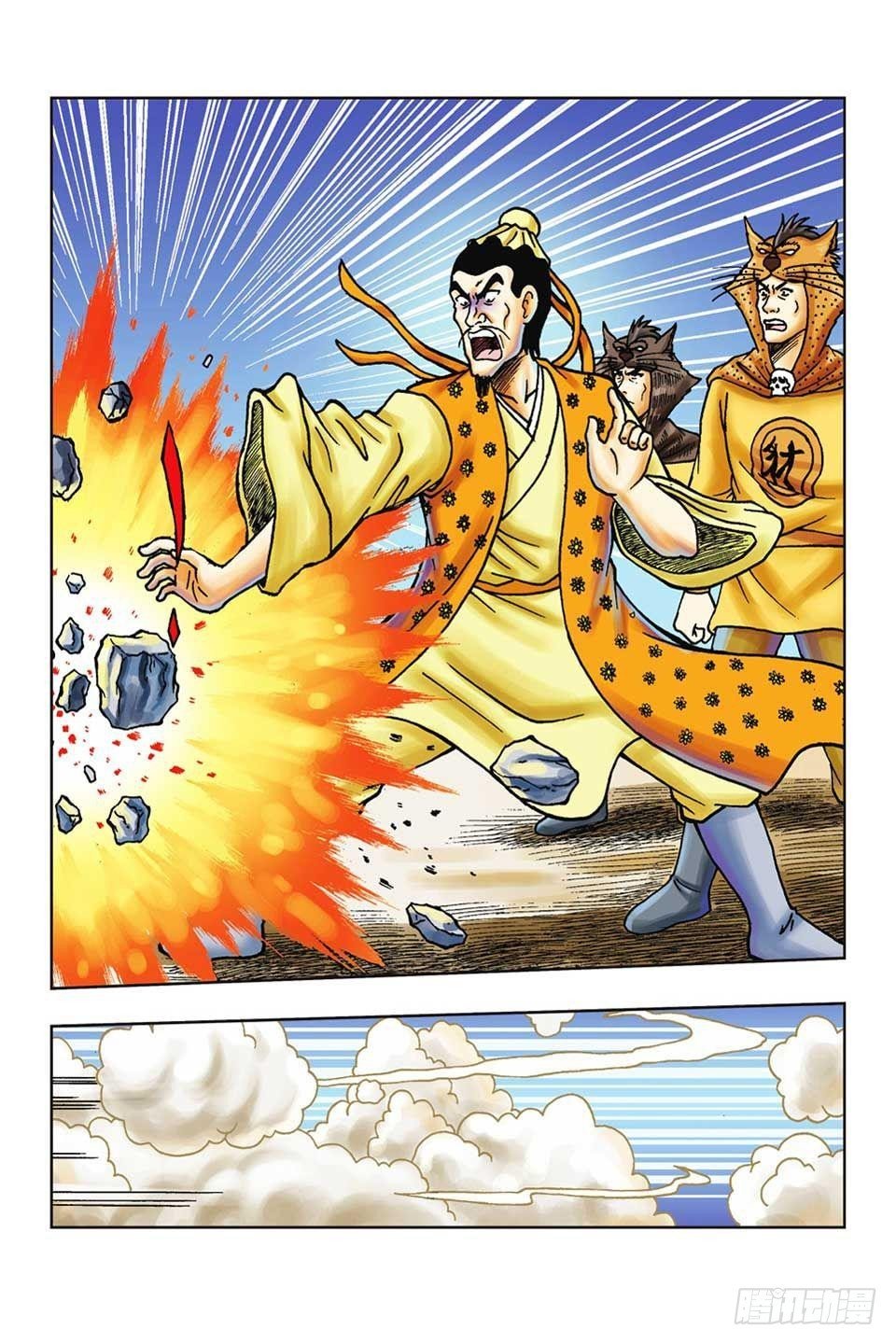 第40集