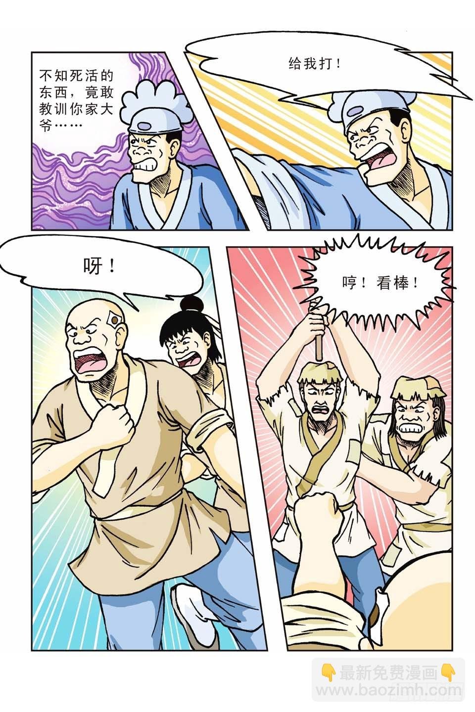 第41集