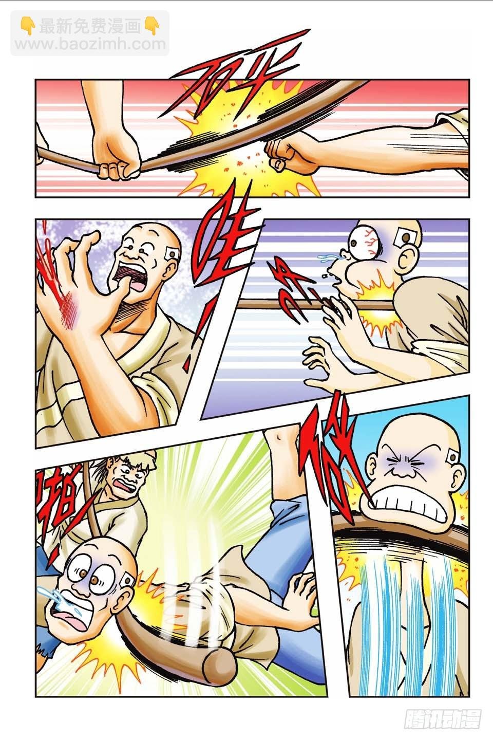 第41集