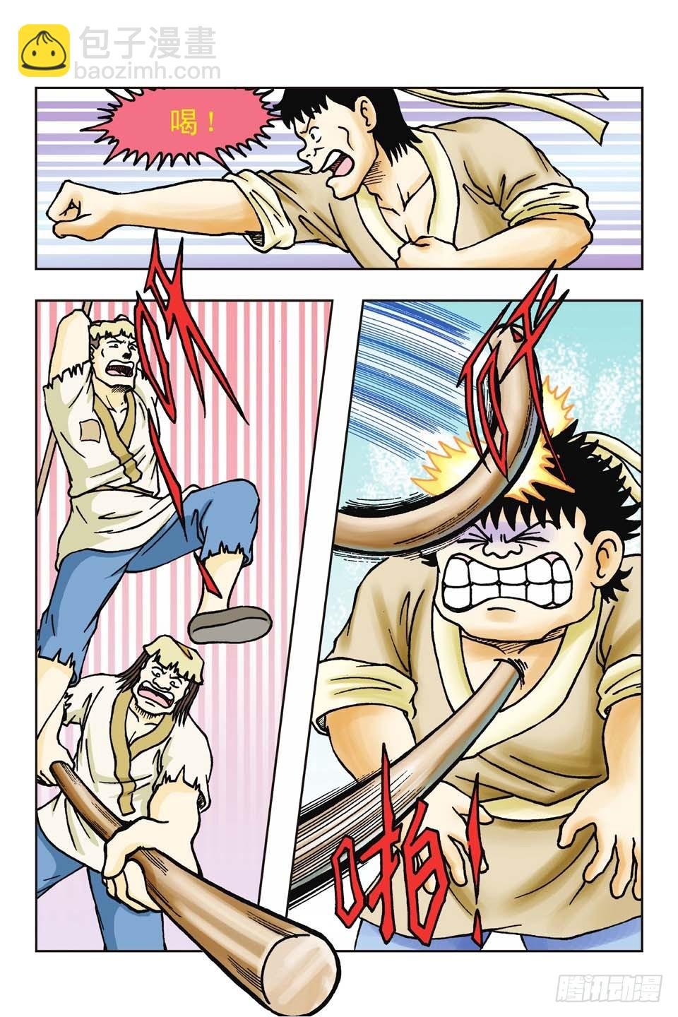 第41集