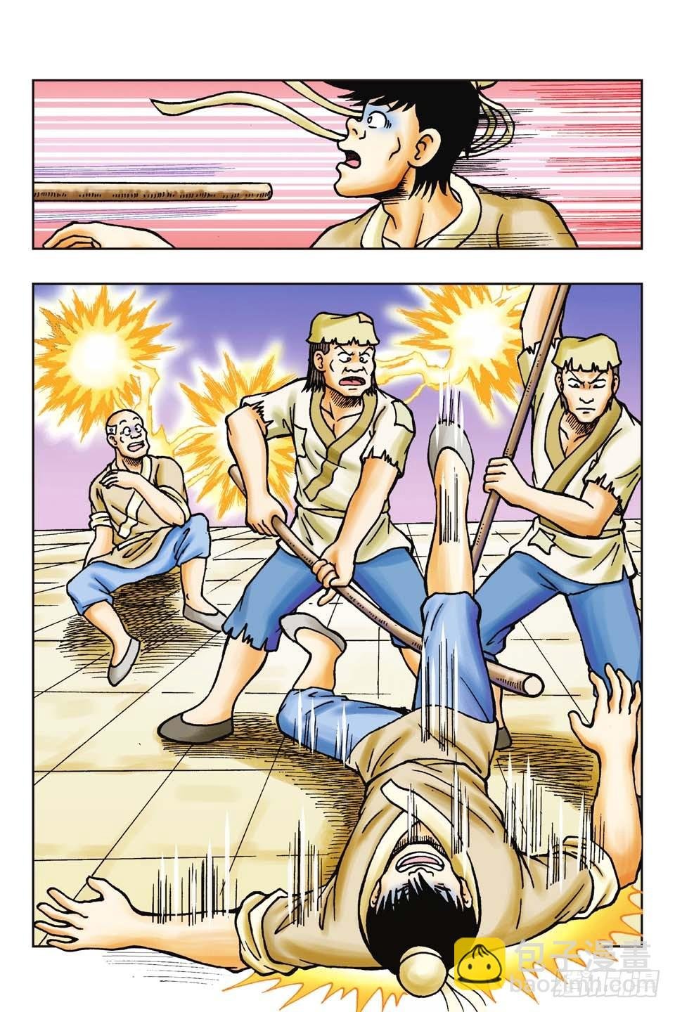 第41集