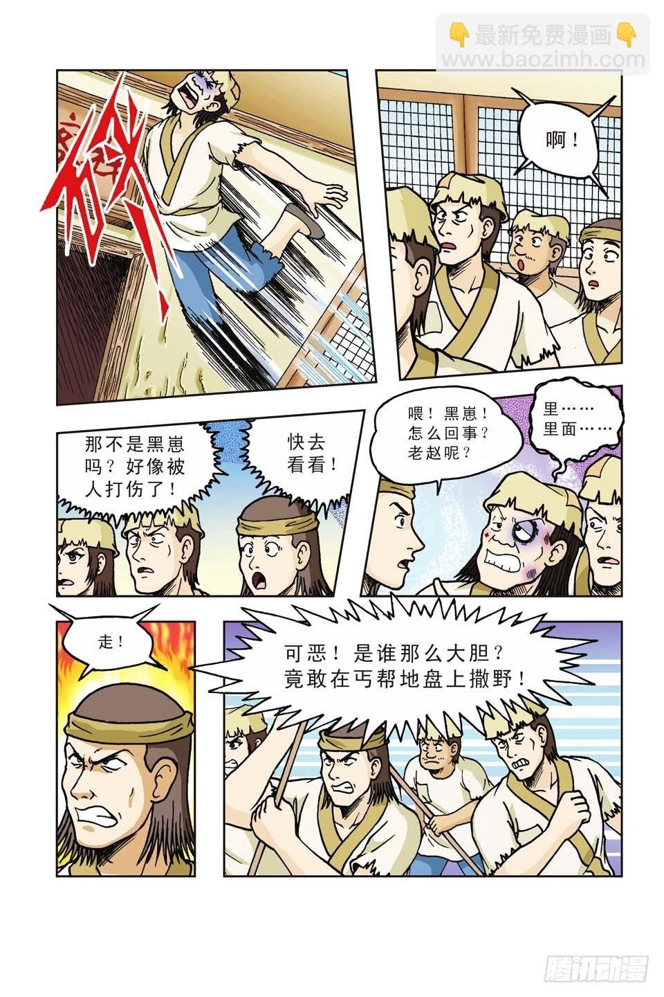 第41集