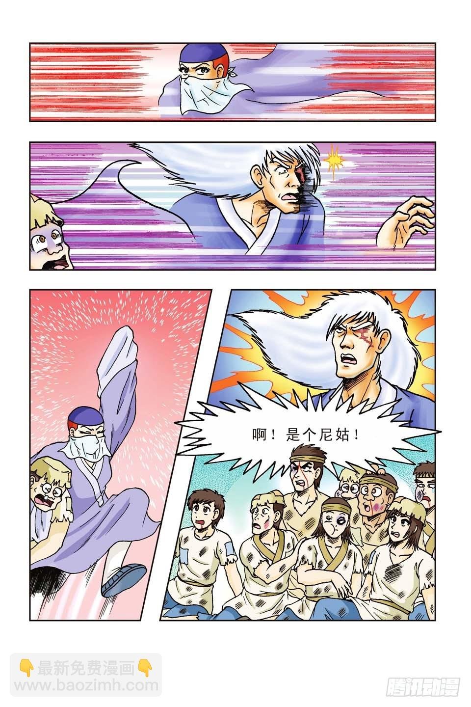 第41集