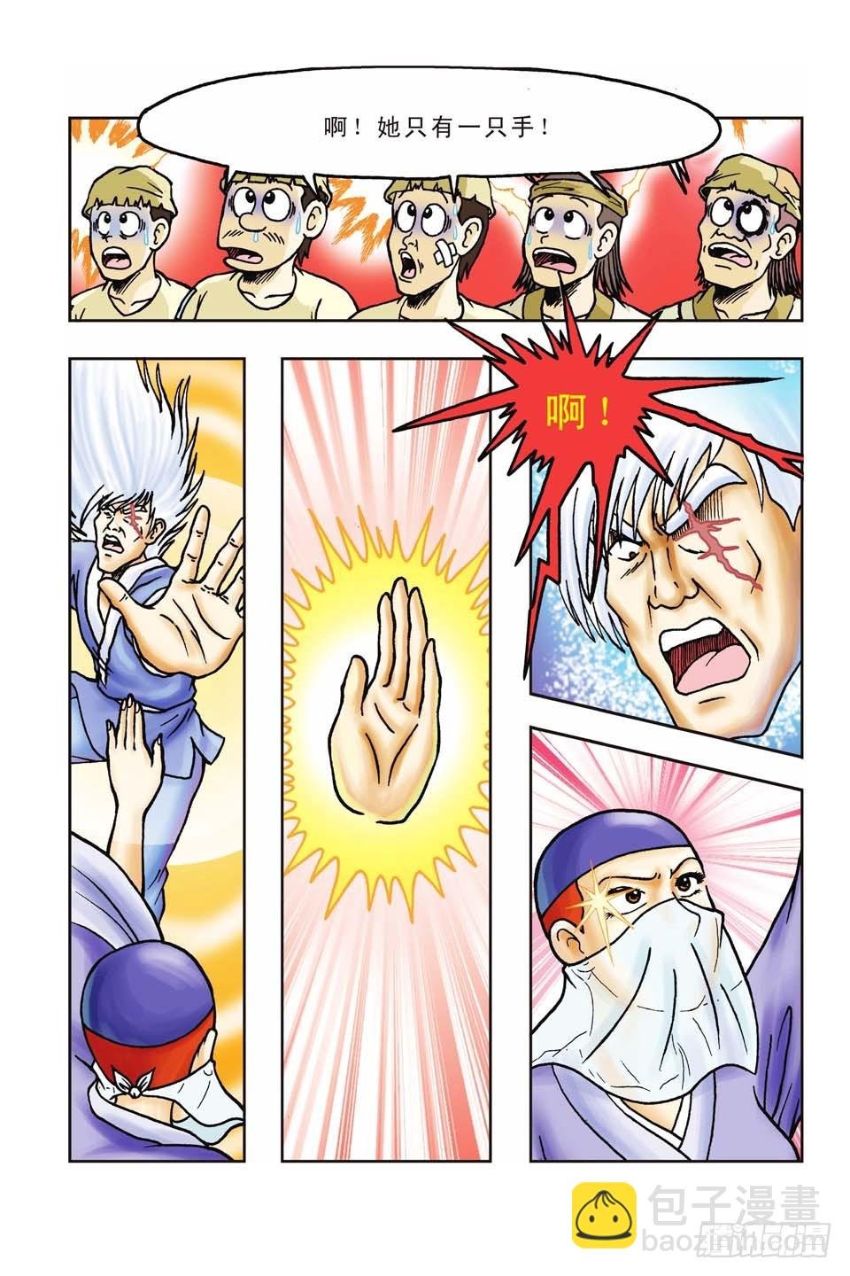 第41集
