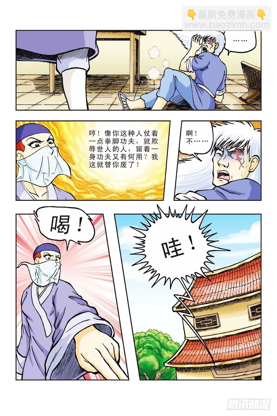 第41集