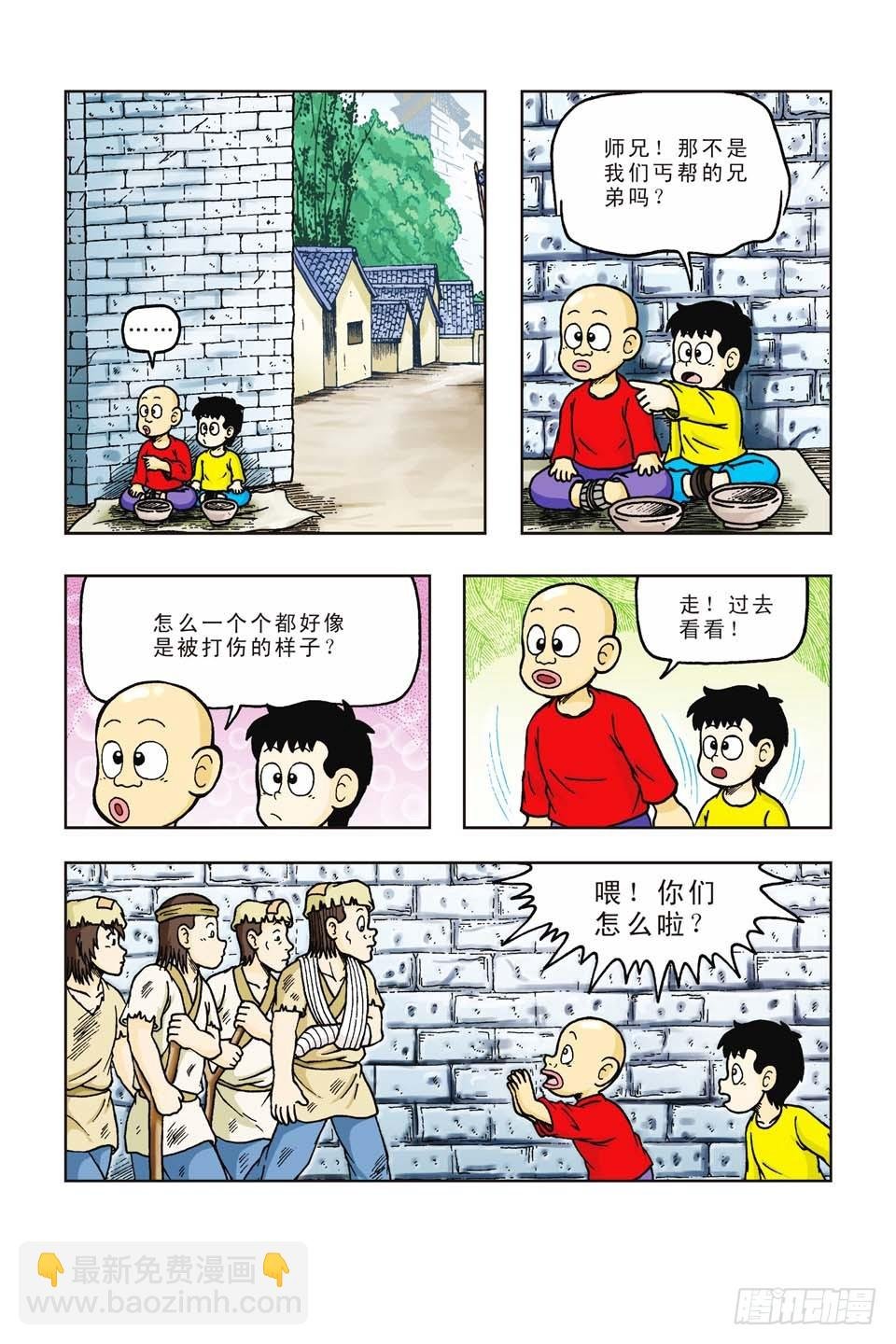 第41集