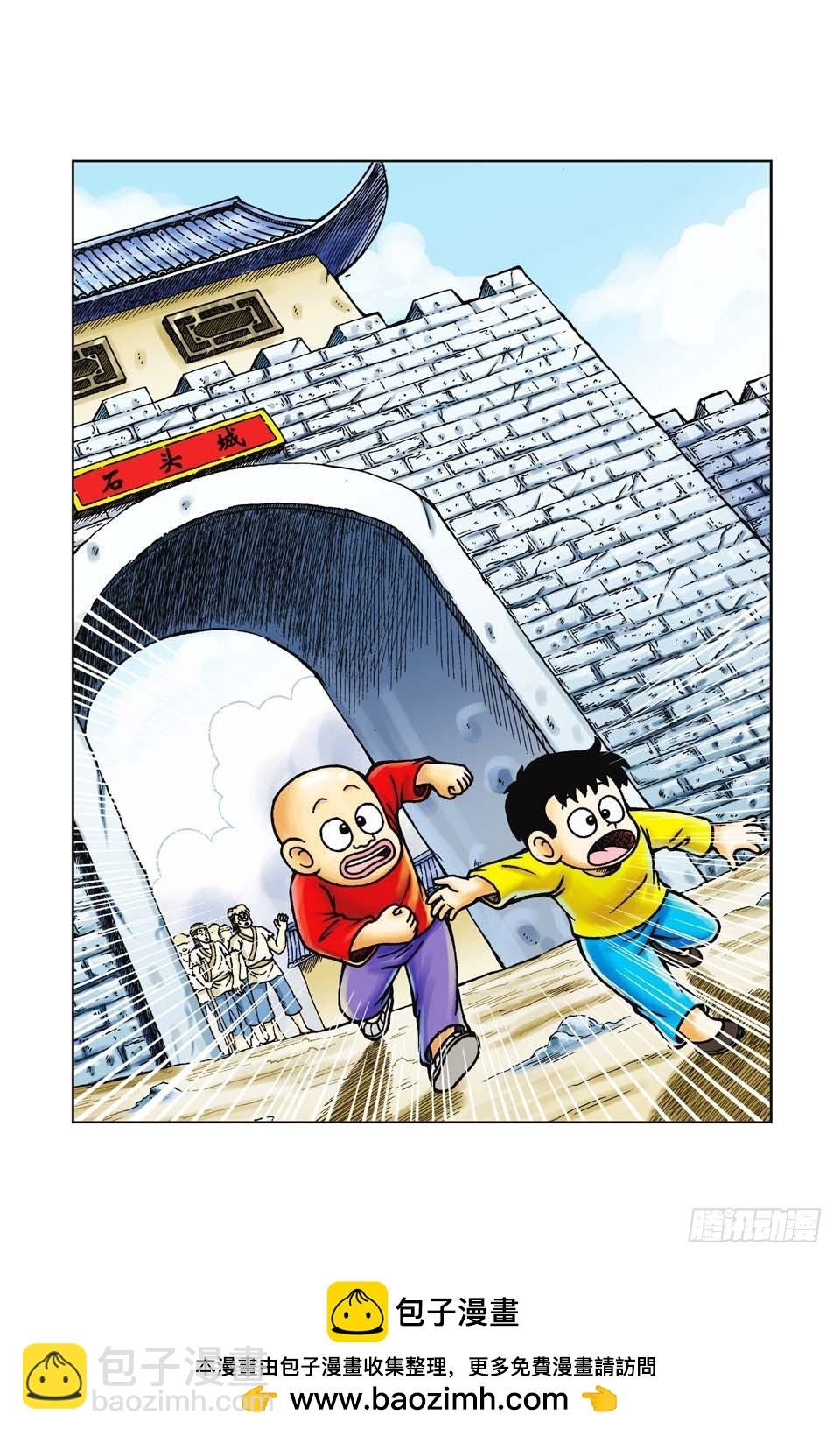 第41集