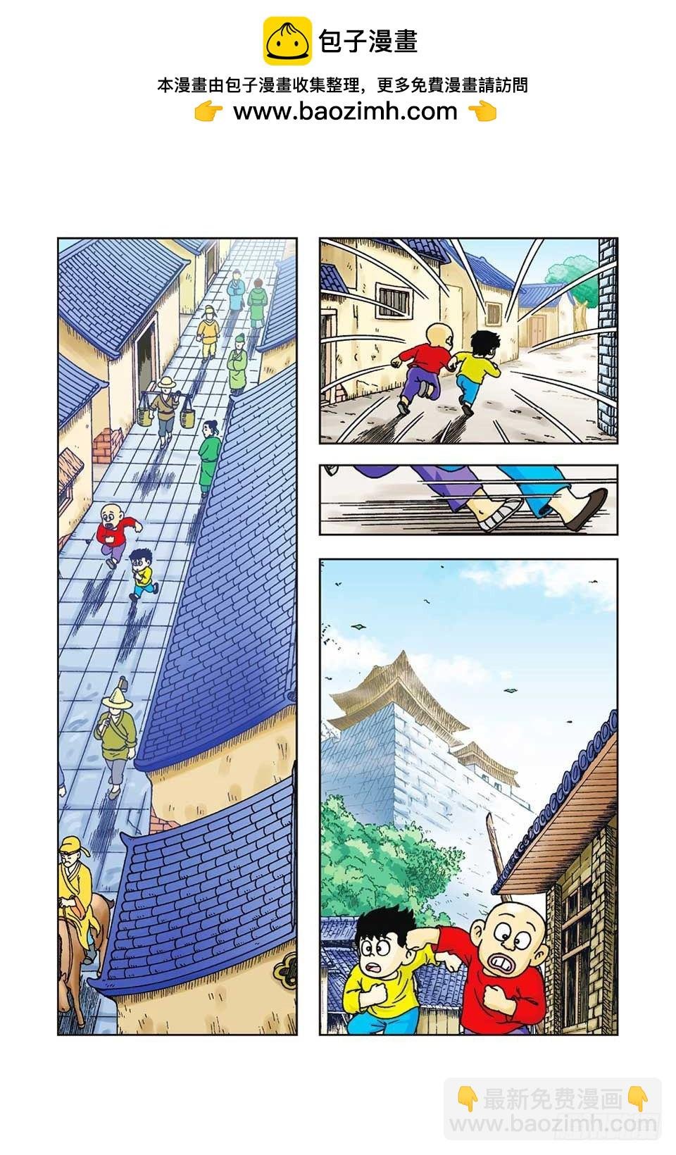 第42集