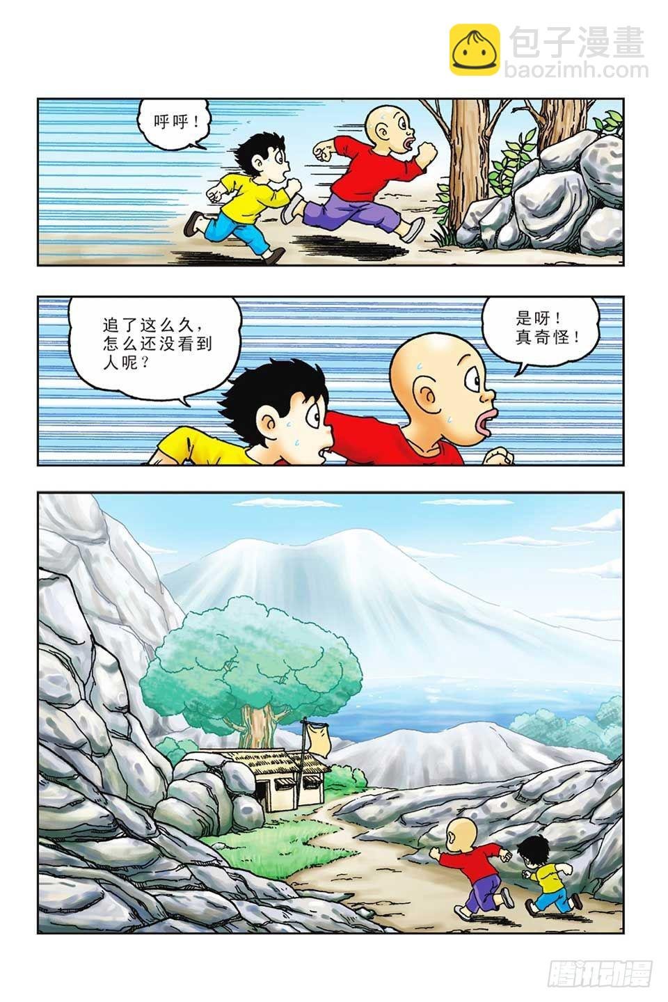 第42集