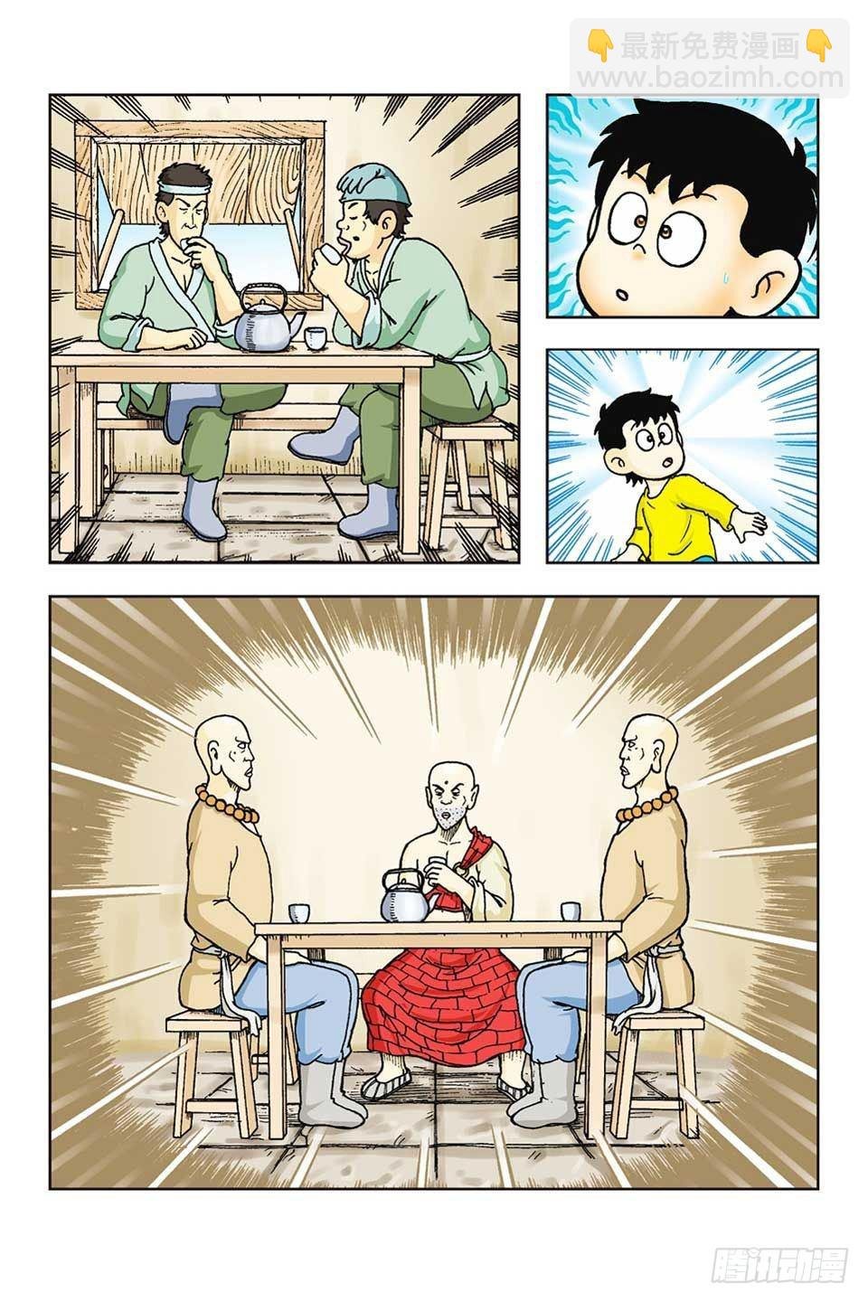 第42集