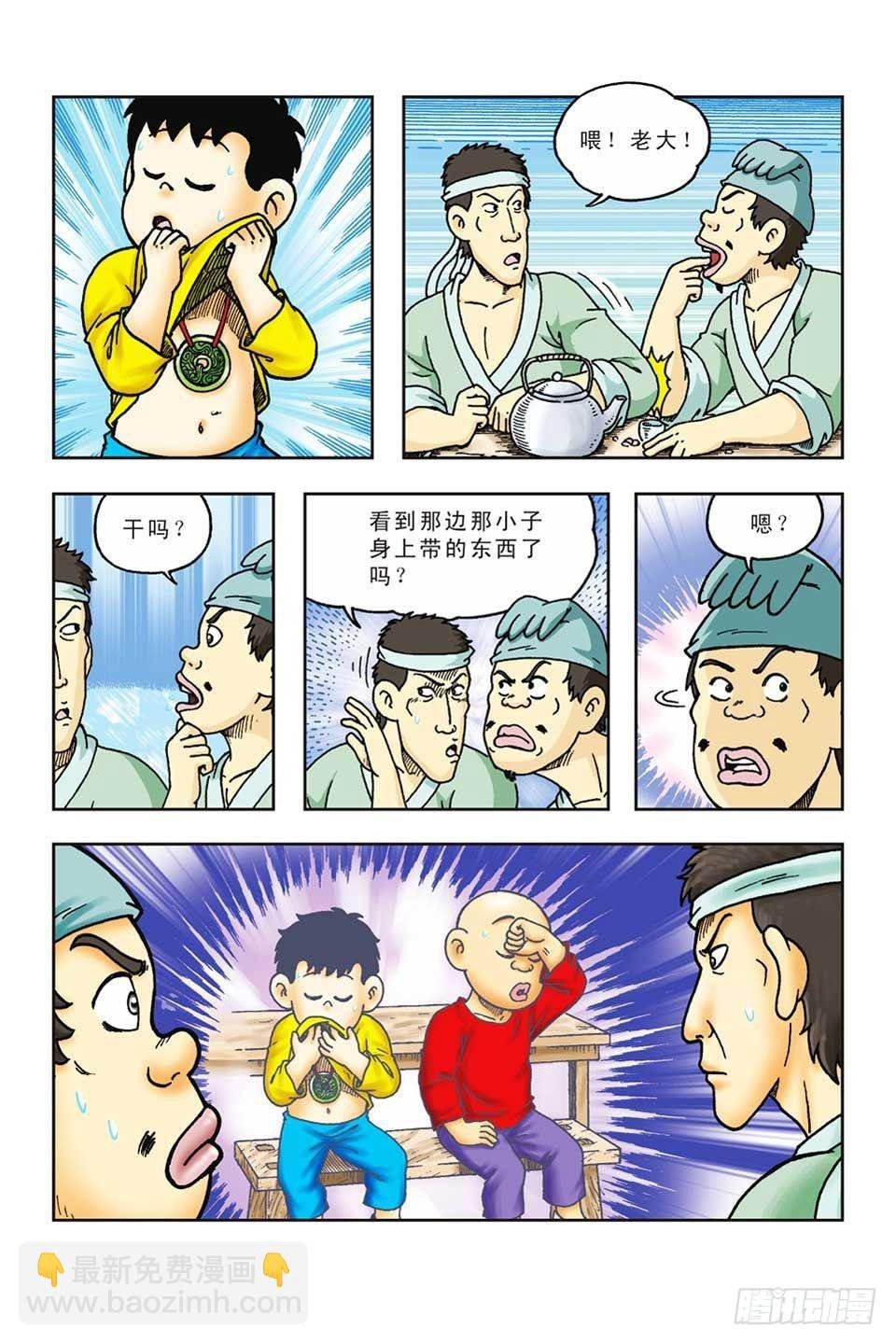 第42集