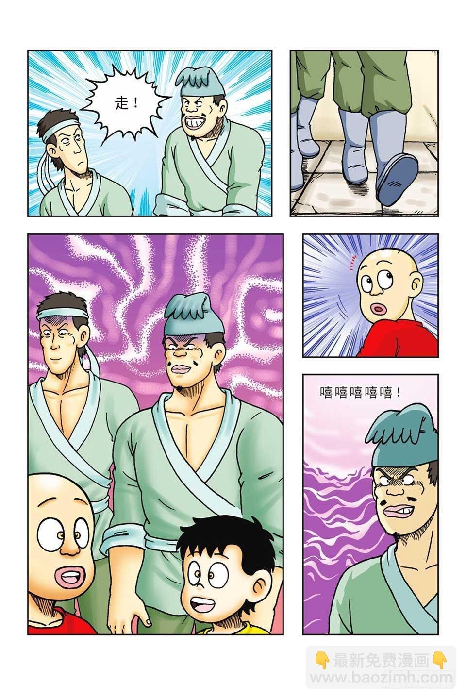第42集