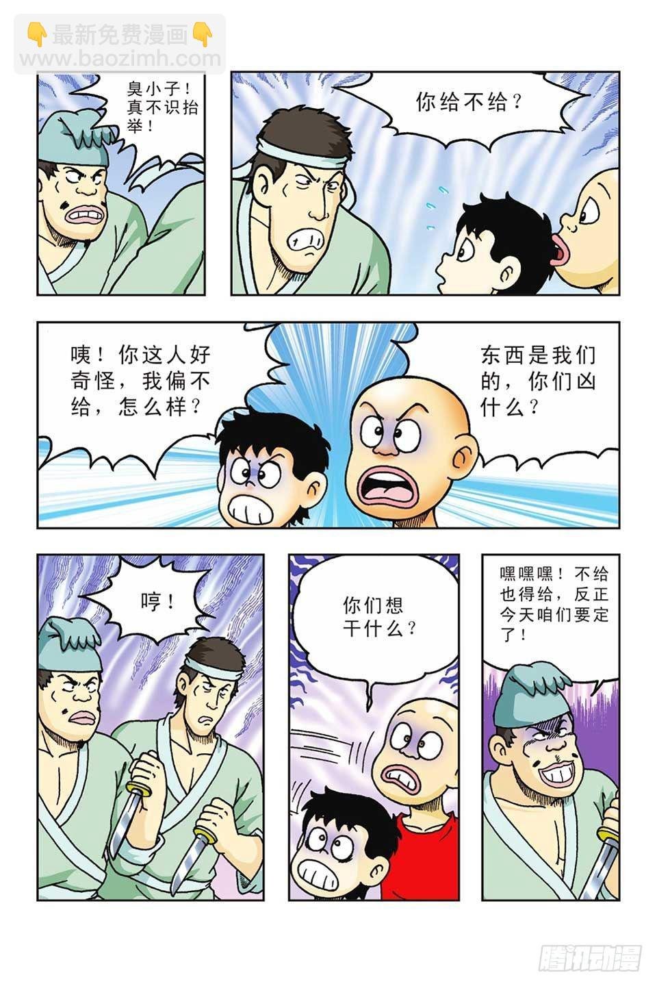 第42集