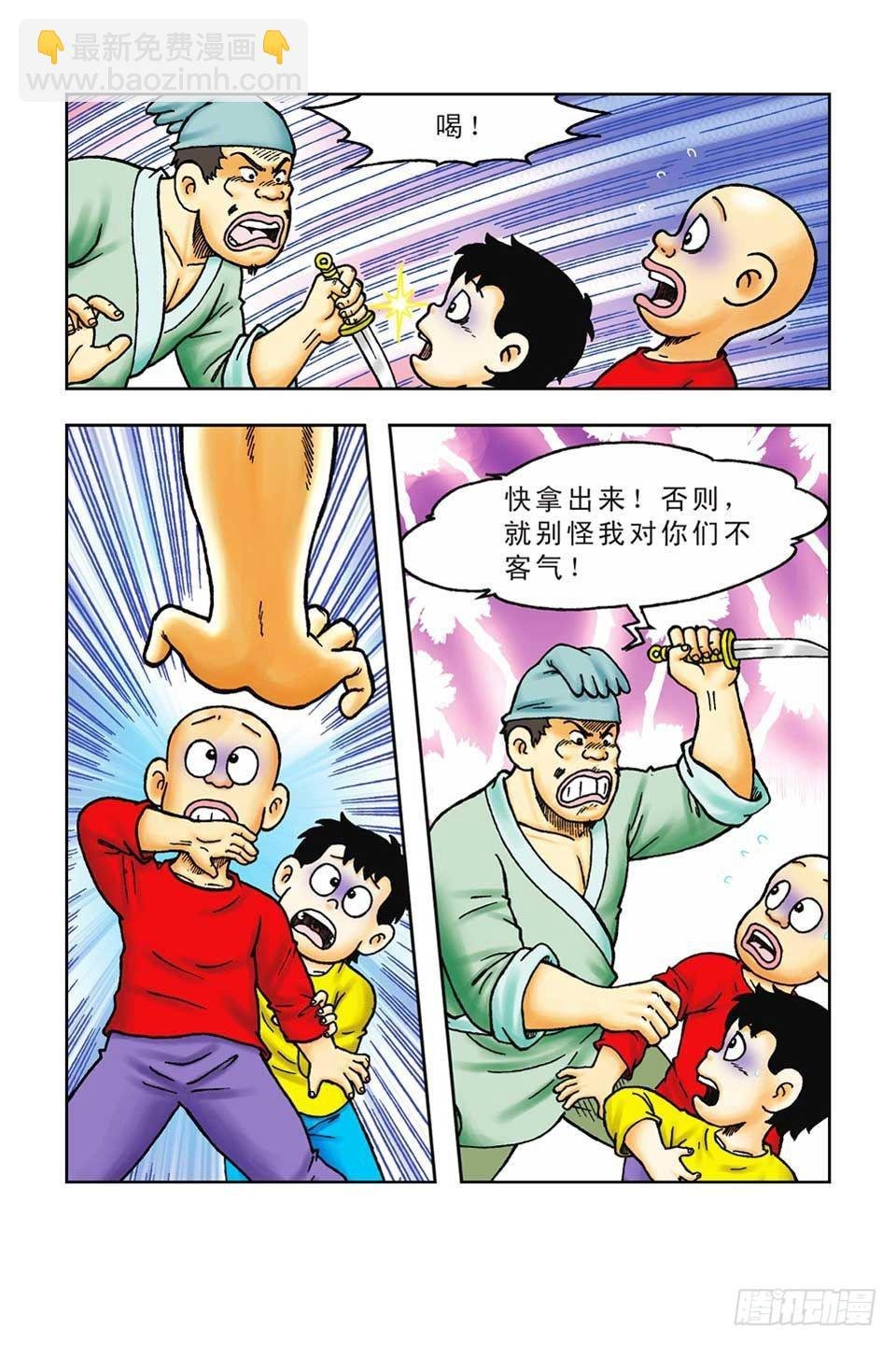 第42集