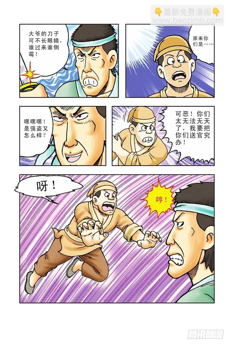 第42集
