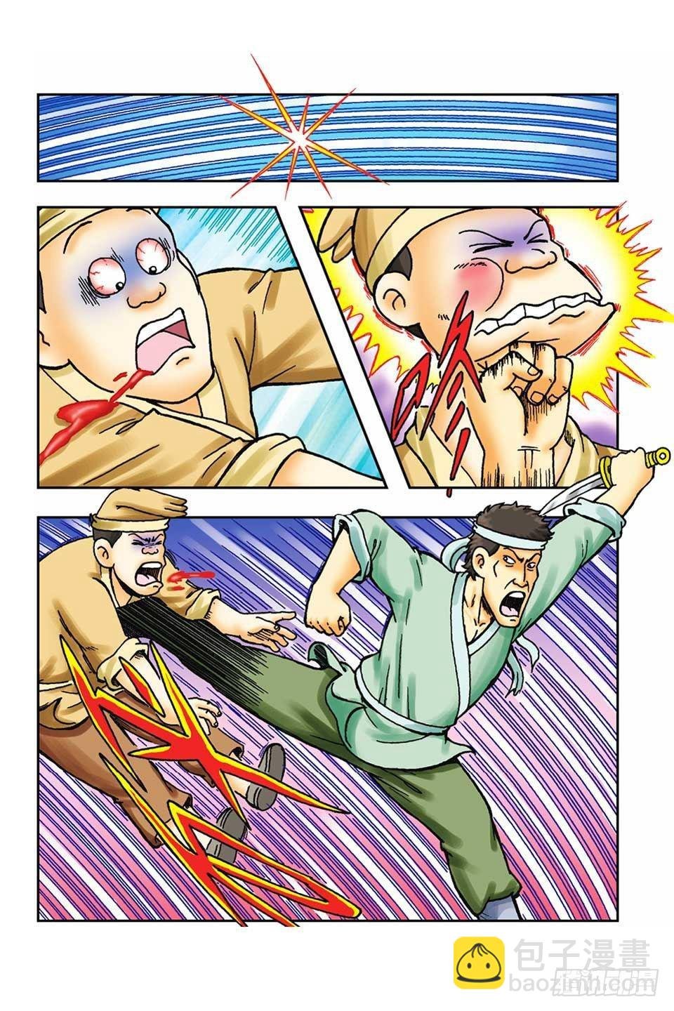 第42集