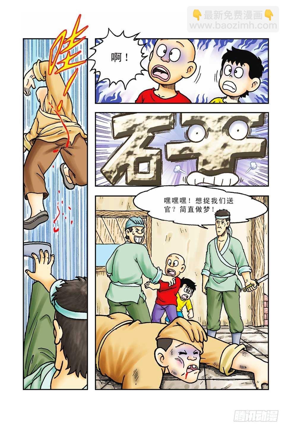 第42集