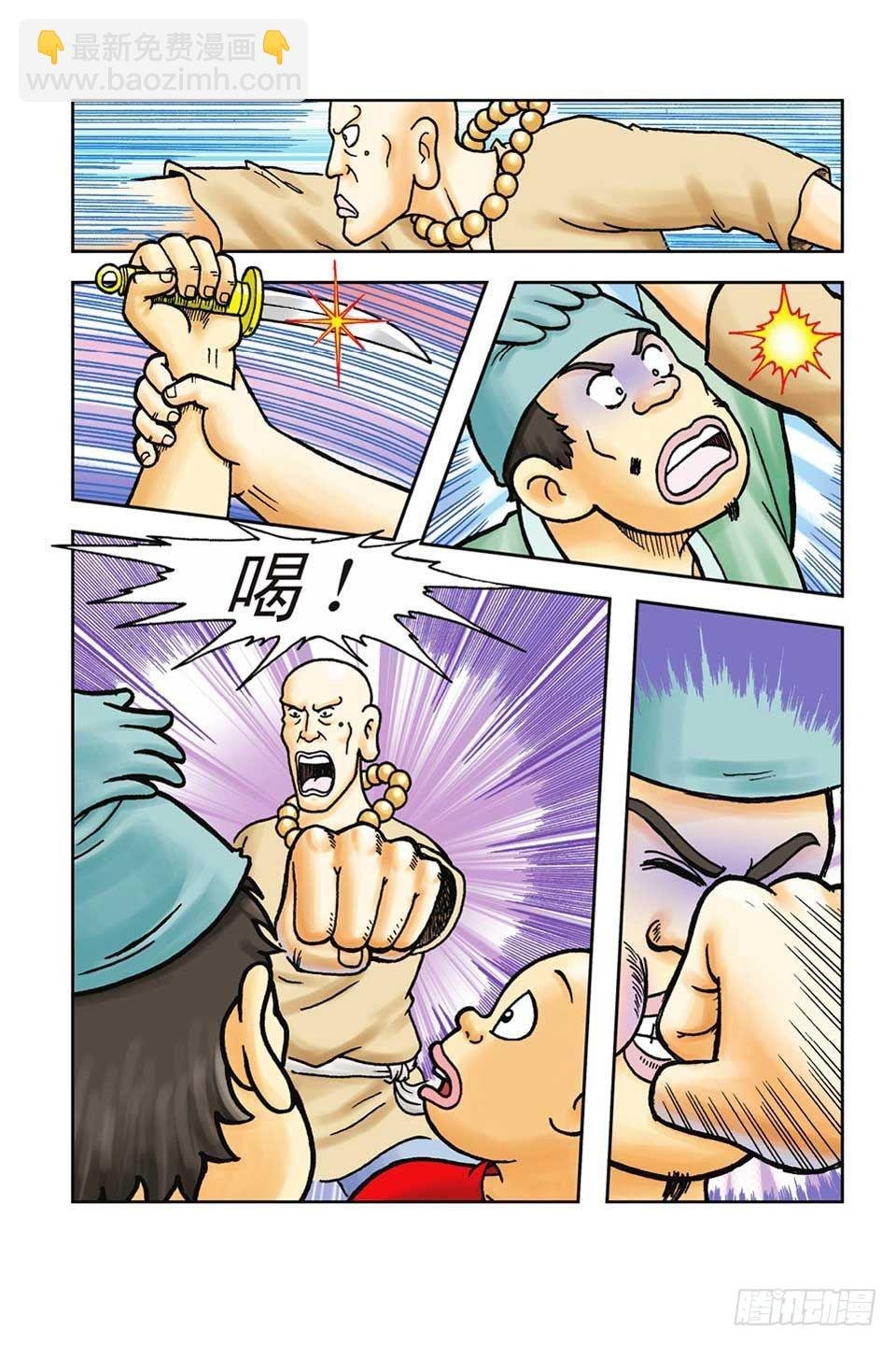 第42集