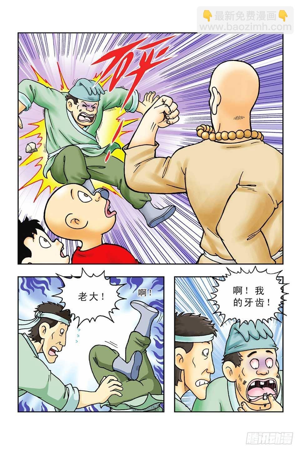 第42集